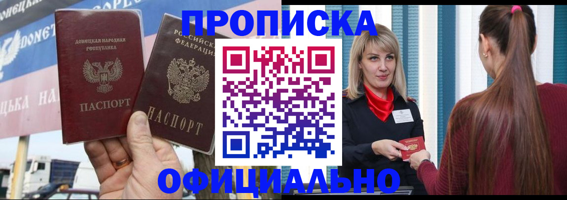 пропишу в квартире в Туле