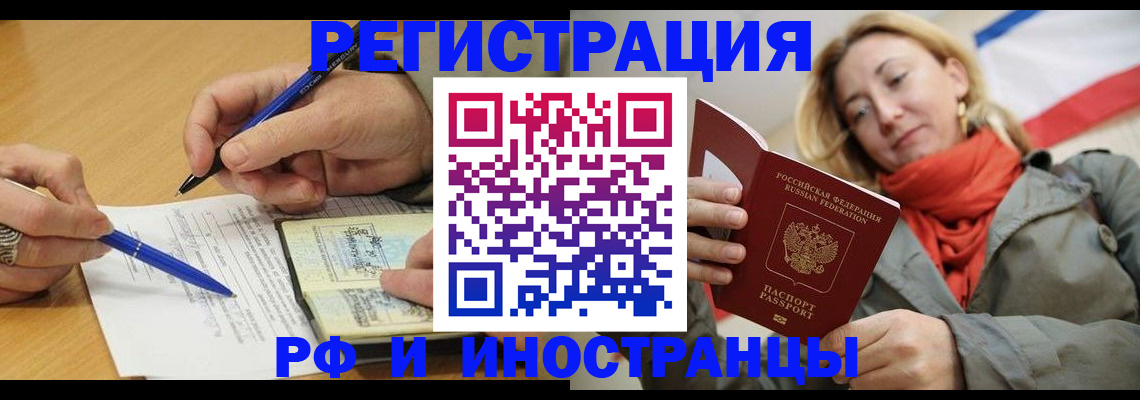 пропишу в квартире в Туле