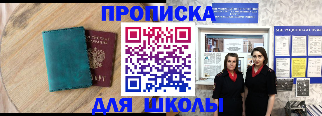 временная регистрация госуслуги в Туле