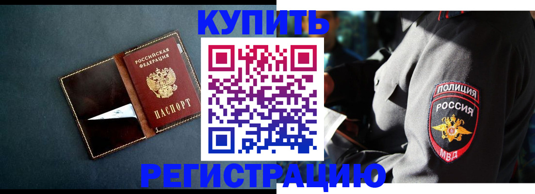 пропишу в квартире в Туле
