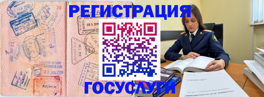 где прописаться в Туле